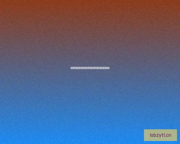 揭秘！那些你不知道的网红黑料，真相远比你想的更劲爆！